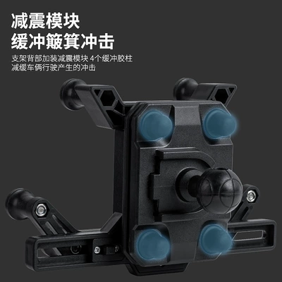 Motorcycle Phone Holder: Motuoche Motosiklet ləvazimatları və aksesuarları