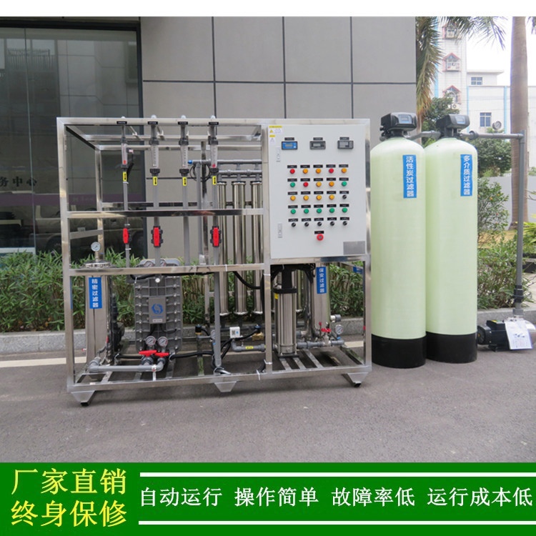 绿健厂家直销EDI去离子水机_工业edi超纯水设备_实验室高纯水装置