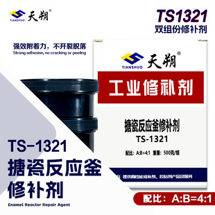 ��˷TS1321���a���´ɷ��������a�����zճ��ƽ���M�ڴ����������