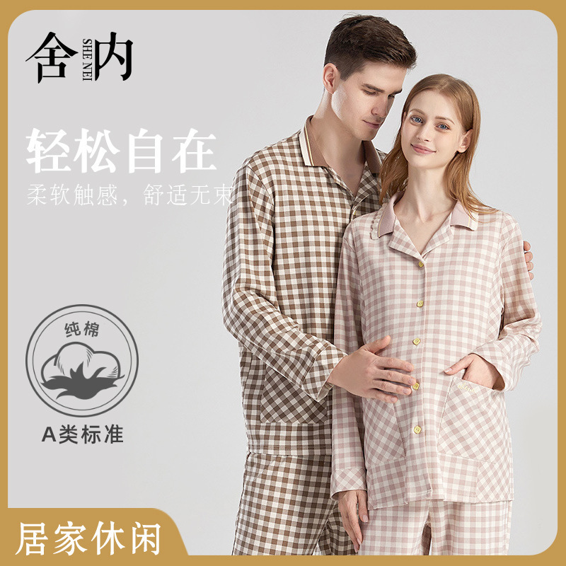 Autumn and Winter Couple Home Clothes Pure Cotton Category a Loose Casual Couple Pajamas Postpartum Confinement Clothes Women's Home Clothes