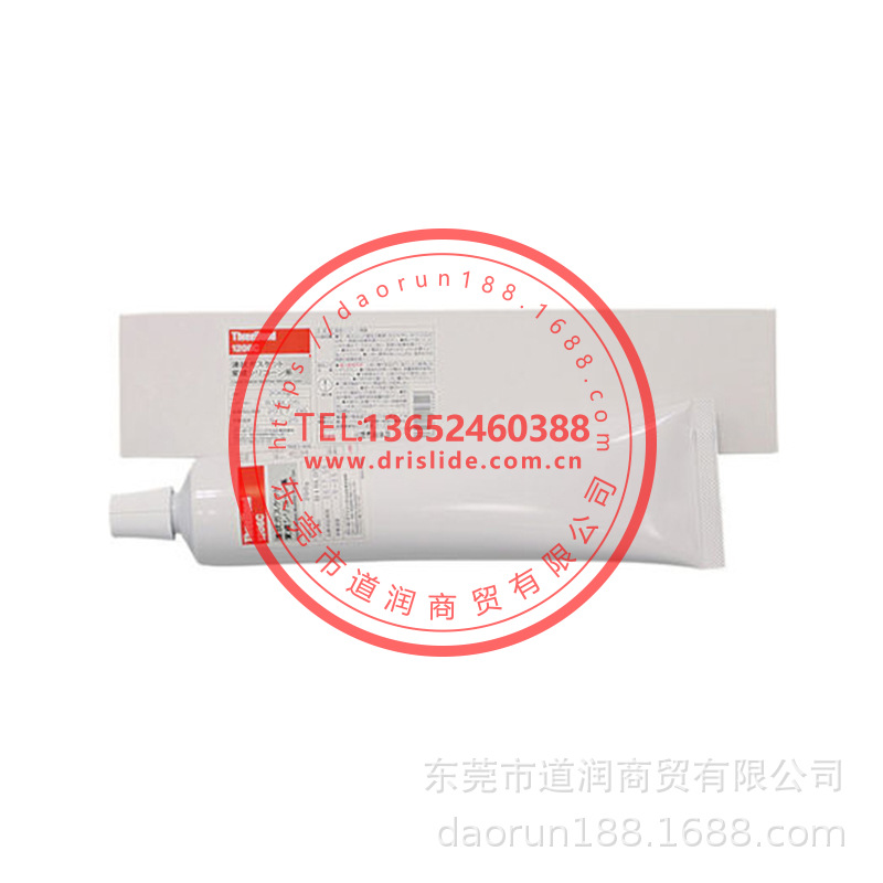 三键Threebond TB1206C胶水密封胶200G/支