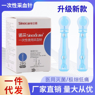 ��Ѫ�һ����ʹ�ßo���۴̶����]����^����΢��йѪᘷ�Ѫ��