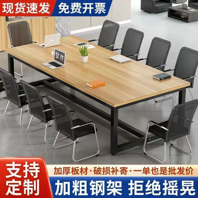 Железная рама для ножек стола, конференц-стол, рабочий стол для обучения персонала, простой компьютерный стол, простой современный прямоугольный стол