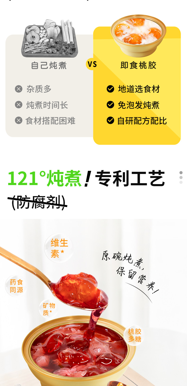 Ready to Eat Peach Gum Dessert Bowl Hong Kong Style Sweet Soup with Coconut Milk 168g key features