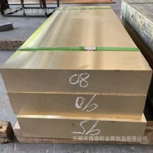 CW453K����ͭC51900ͭ��C52100ͭ��ZQAL9-4ͭ�Ͻ�C84400ͭ��PB103