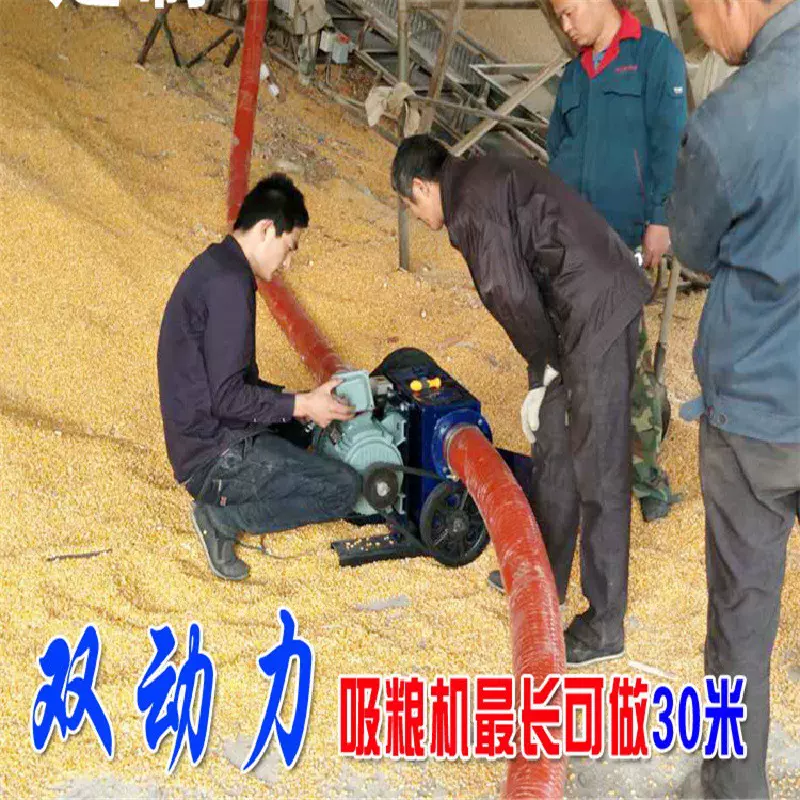二十米双轴软管螺旋输送机 工地吸沙机 稻谷玉米吸粮机农业机械