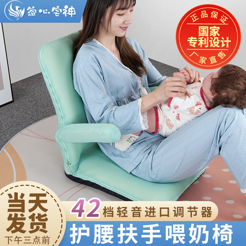 床上靠背哺乳椅護腰扶手飄窗座椅榻榻米地墊折疊喂奶椅子懶人沙發