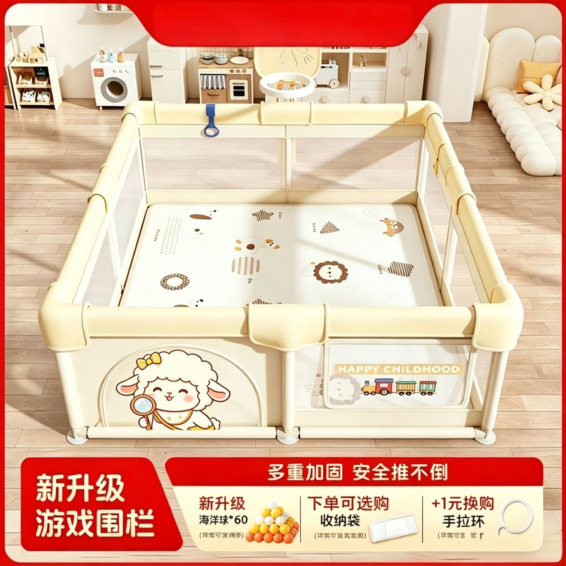 Children's fence for crawling for home use