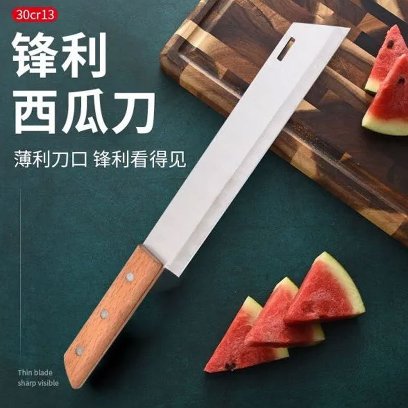 단단한 나무 손잡이 수박 칼