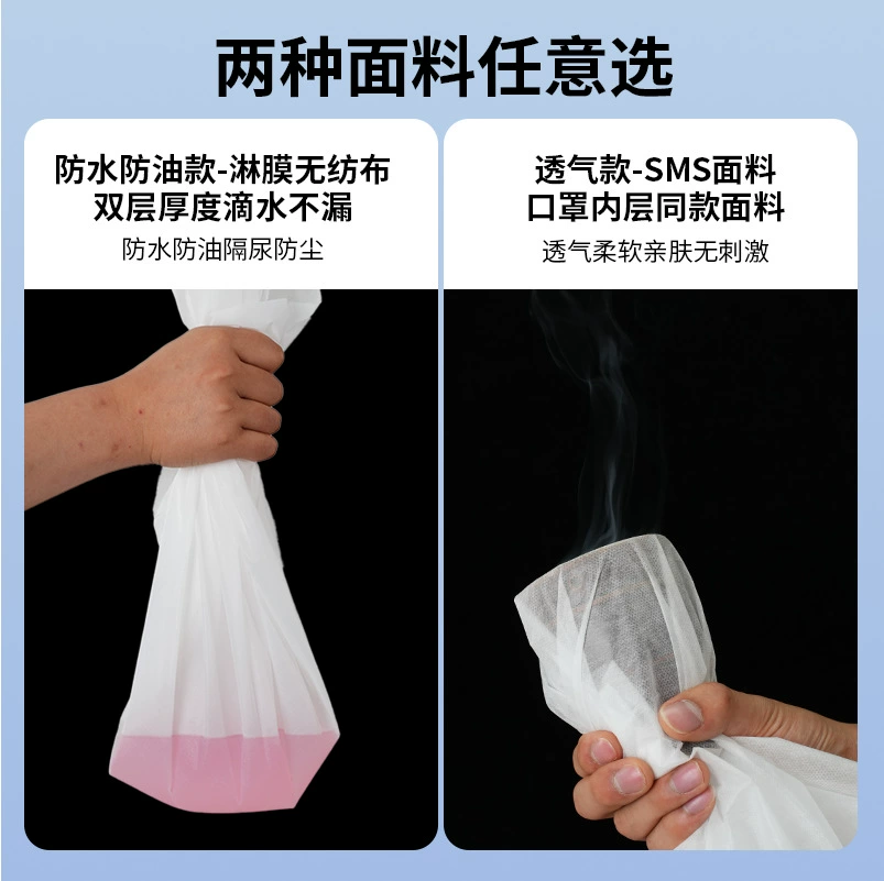 Cosmetic sheet, waterproof breathable massager, for beauty salons, increased thickness