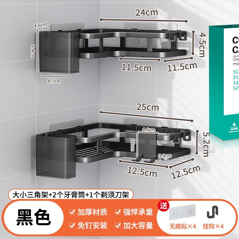 Estante triangular para baño Estante de almacenamiento de múltiples capas para baño sin perforación Estante de almacenamiento para artículos de tocador de pared para el hogar