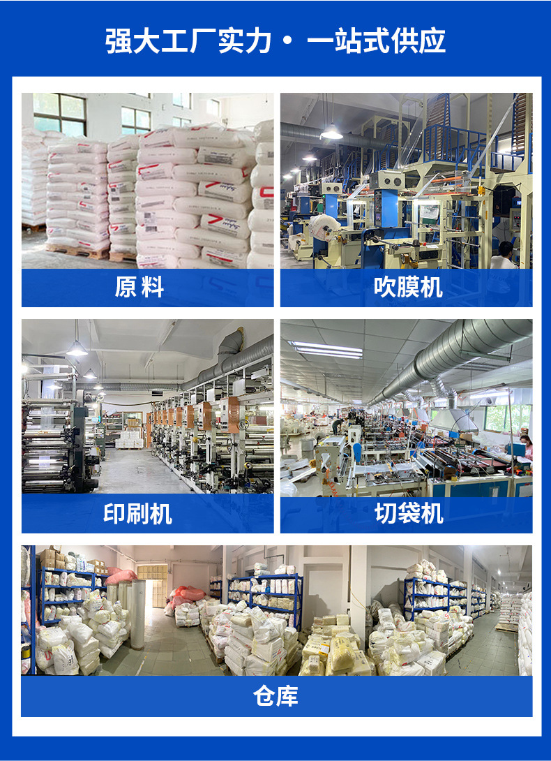 定制自粘袋袋详情_04