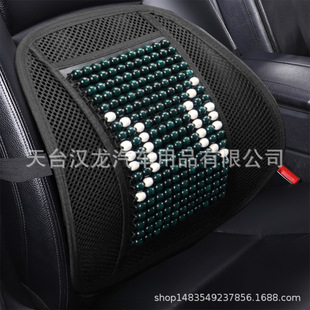 汽車腰靠墊護腰背靠墊夏季座椅車靠腰部支撐木珠透氣腰托靠枕車用