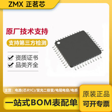 ԭ�b�F؛pic16fϵ��pic16f887-i/ptԪ���������·IC΢������оƬ