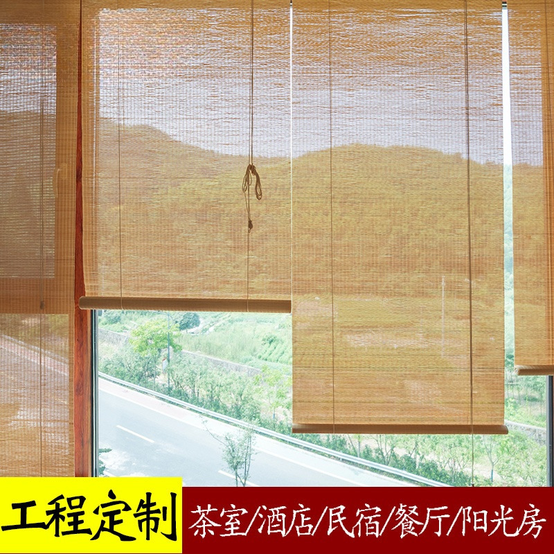 Bamboo curtain shutter household balcony shading curtain tea room partition bamboo Shutter Hotel B & B restaurant sunscreen bamboo curtain
