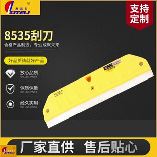 Wallpaper scraper film tool beef tendon scraper transparent paint scraper mobile phone film putty scraping knife