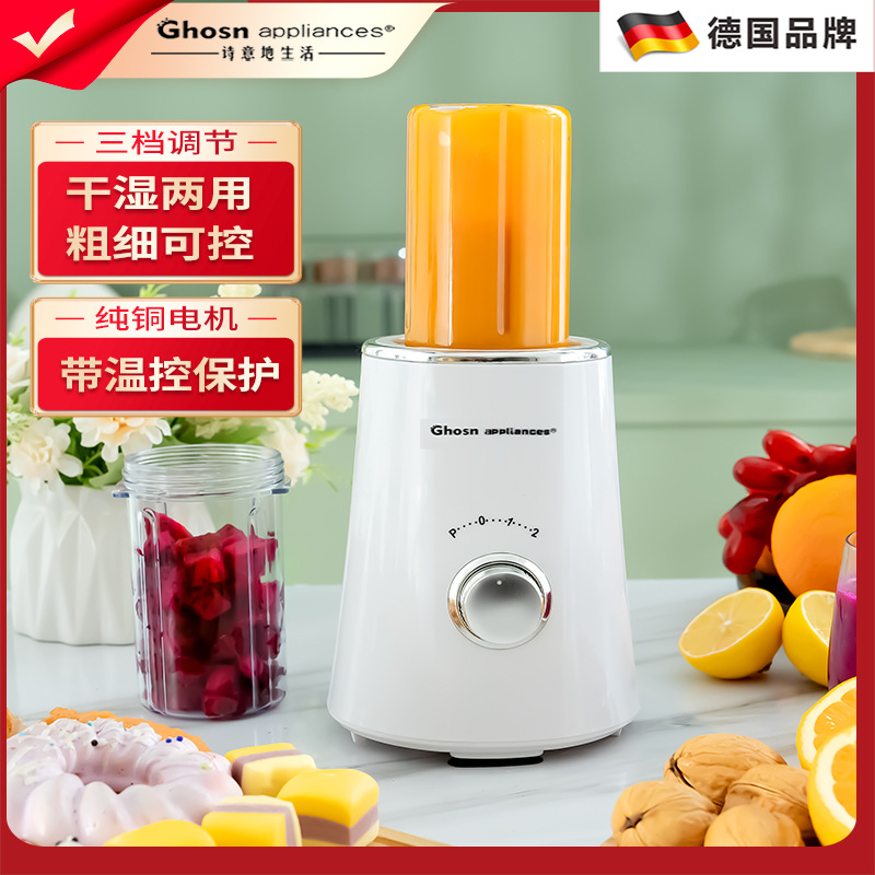 110V/220V food supplement machine baby baby cooking machine multifunctional household small mud rice paste mixing tool