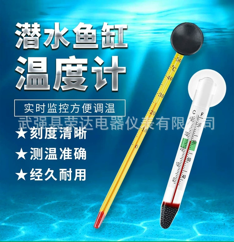 Стеклянный термометр аквариум плавающий термометр стержень присоска термометр крючок аквариумный термометр оптом