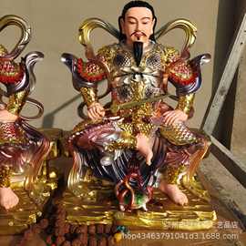 38/48公分真武大帝树脂神像   武祖师彩绘雕塑   文祖师塑像图片