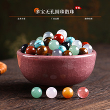 天然水晶无孔珠子散珠玉石玛瑙diy饰品配件半成品配饰工厂直销