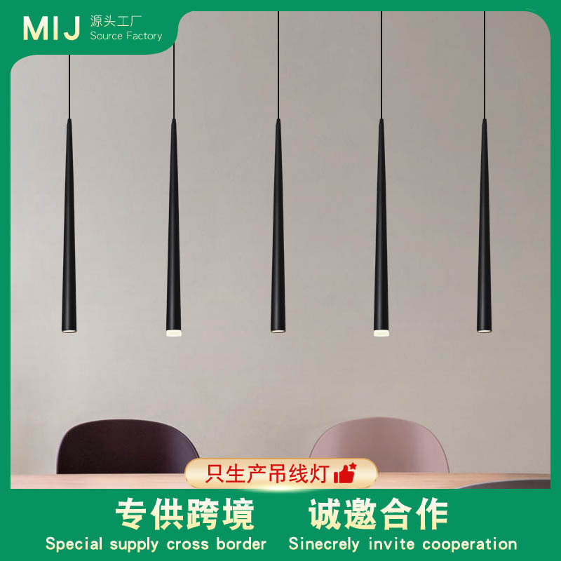 Conical Chandelier Spotlight Bedroom Bedside Small Chandelier Led Long Round Simple Restaurant Creative Bar Chandelier Conical Chandelier Spotlight Bedroom Bedside Small Chandelier Led Long Round Simple Restaurant Creative Bar Chandelier