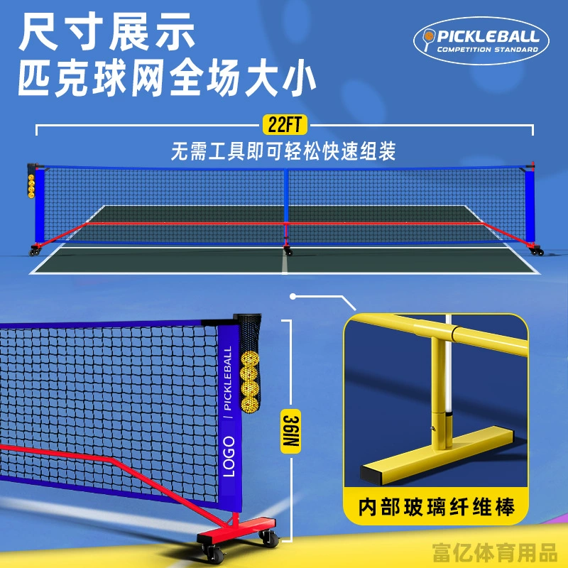 Pickleball Net outdoor Pickleball net frame 6.7 meters portable indoor