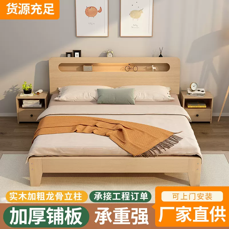 供应原木色实木床带抽屉收纳床1.8米1.5米卧室双人床单人床加厚