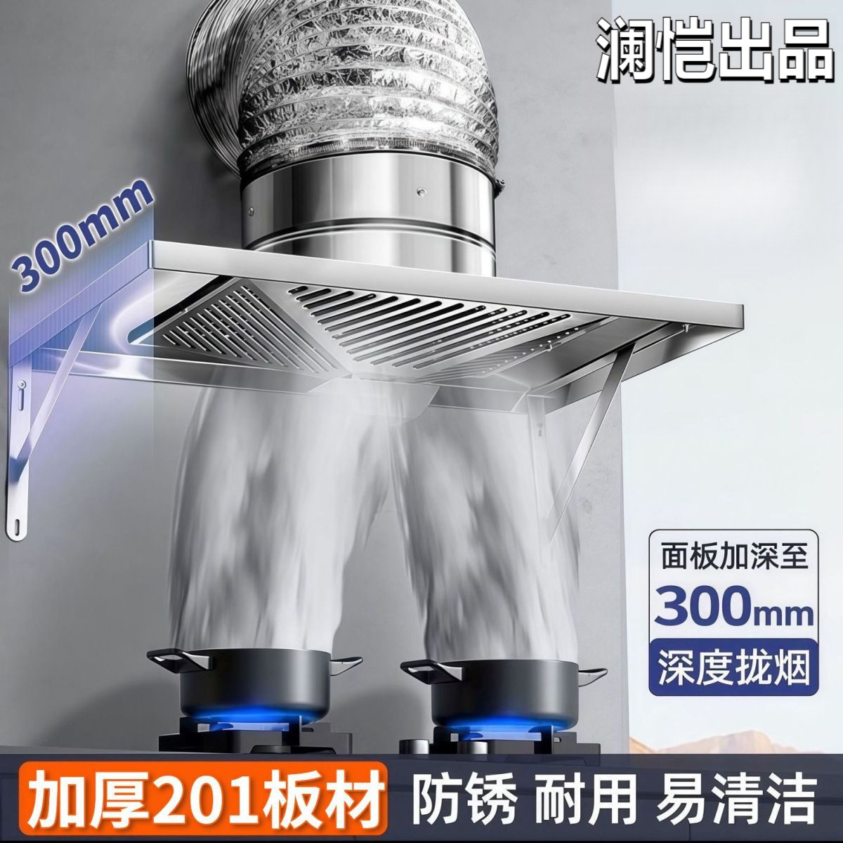 排气扇厨房抽油烟机家用强力不锈钢一体换气扇出租屋小型抽油机