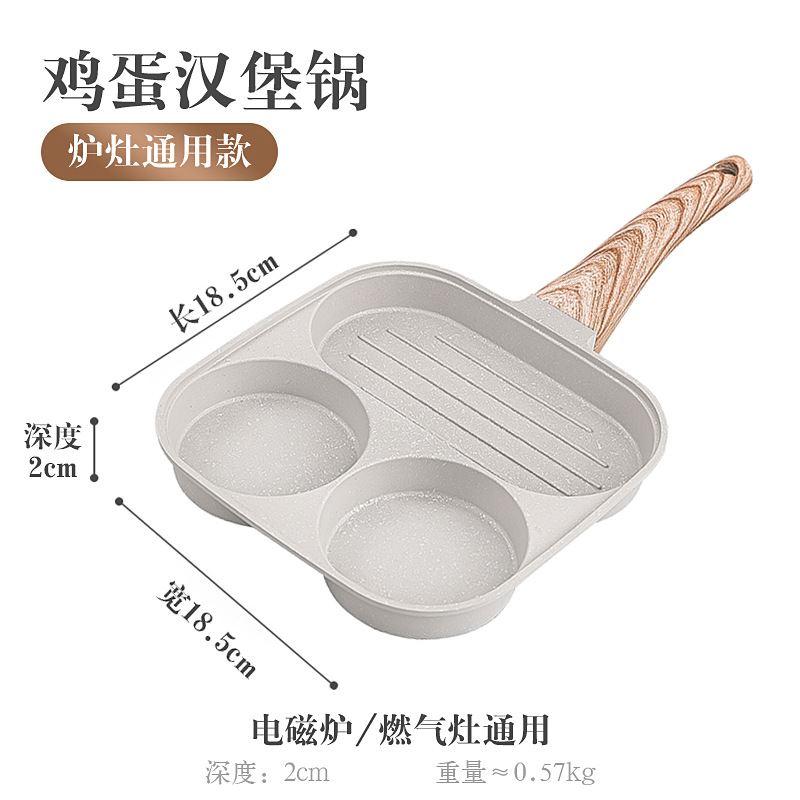 Transfronteriza maifan Piedra antiadherente pan huevo hamburguesa sartén desayuno plano mini pan huevo freír artefacto Cocina de Inducción Universal