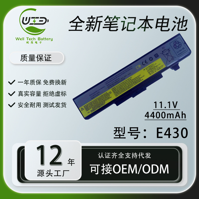 Suitable for Lenovo E430 Y480 G480 G580 E531 E431 E49 V480 G400 Laptop Battery Suitable for Lenovo E430 Y480 G480 G580 E531 E431 E49 V480 G400 Laptop Battery