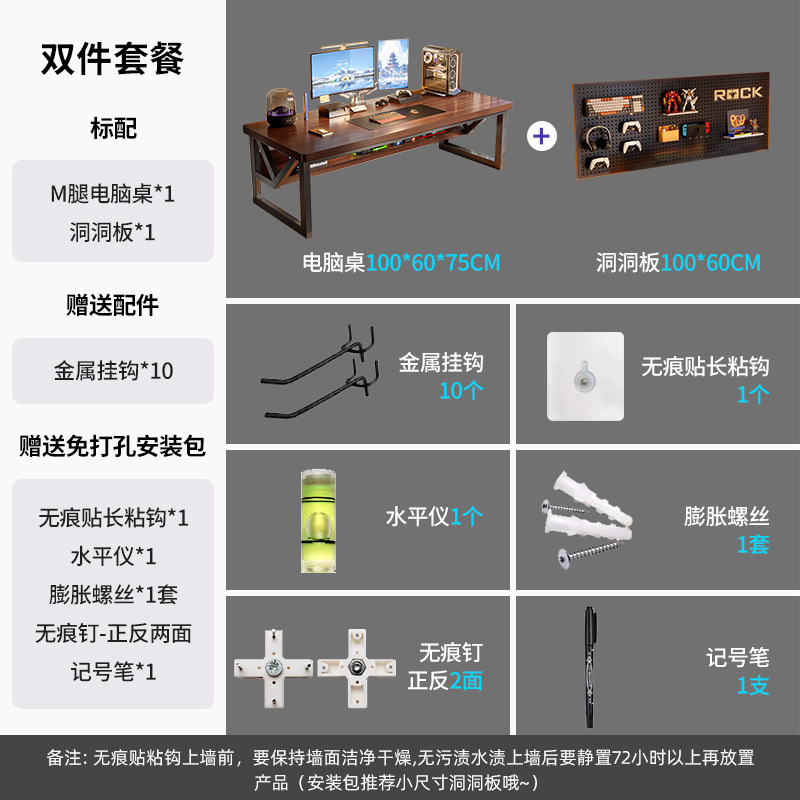 Mesa única color nogal oscuro 100*60*75cm tablero de agujero negro 100*60cm