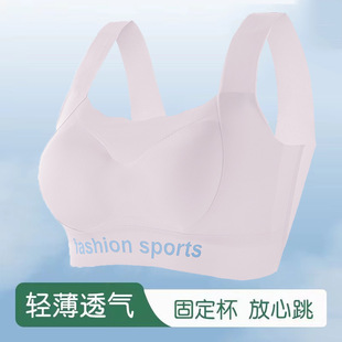 Shantou Girls' Underwear Push-up Anti-sagging Traceless Beautiful Back Comfortable Sports Anti-sagging Bra for Women
