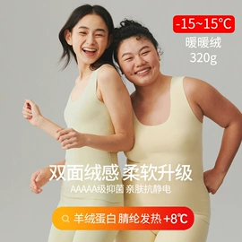 保暖套装;保暖裤;保暖上衣