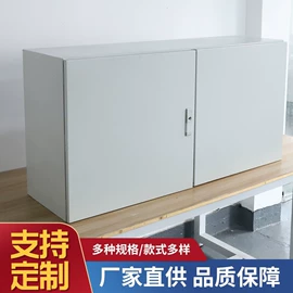 配电箱;配电柜;其他输配电