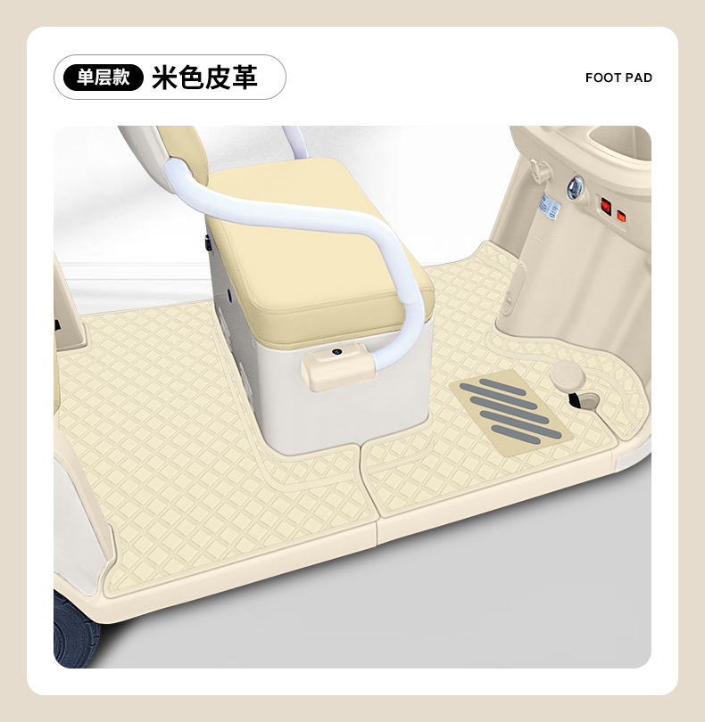 Suitable for Jinpeng Su7 Classic Version-B Electric Tricycle Foot Mat Jp800Dzk-16A Foot Mat Decorative Accessories