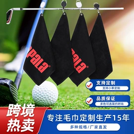 毛巾;运动巾;法兰绒毯