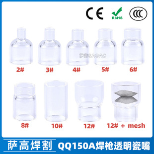 �羳�廡���������QQ150A����͸������TIG150���^�_�P�u�O�A�u�