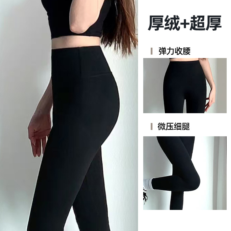 El mismo tipo de MS otoño y invierno, pantalones de tiburón de cintura alta, pantalones de calentamiento