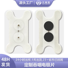 ����늘OƬ���ʱ��������������x���50*86mm ˮ����Ħ�N