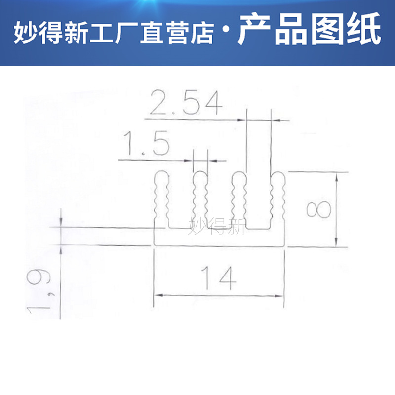 14-8新_副本_副本