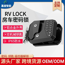 指纹锁;锁具配件;密码锁