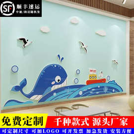 班级布置教室装饰海洋风幼儿园环创文化主题墙成品材料黑板报墙贴