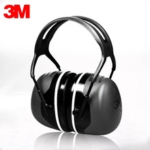 3M耳罩 X5A隔音耳罩降噪学习工厂车间防护防噪音吵闹头戴劳保耳塞
