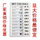 Children's self-discipline clock-in device primary school students' clock-in artifact good habit formation schedule summer vacation task planning time