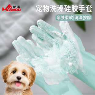 Pet Bathing Gloves, Wet and Dry Silicone Massage Brush, Special Bathing Tool for Cats and Dogs, Anti-Scratch and Bite