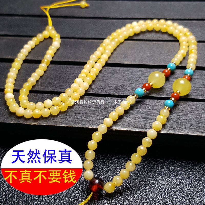 蜜蜡项链女吊坠配链挂坠链锁骨链波罗的海天然俄罗斯琥珀挂绳珠链