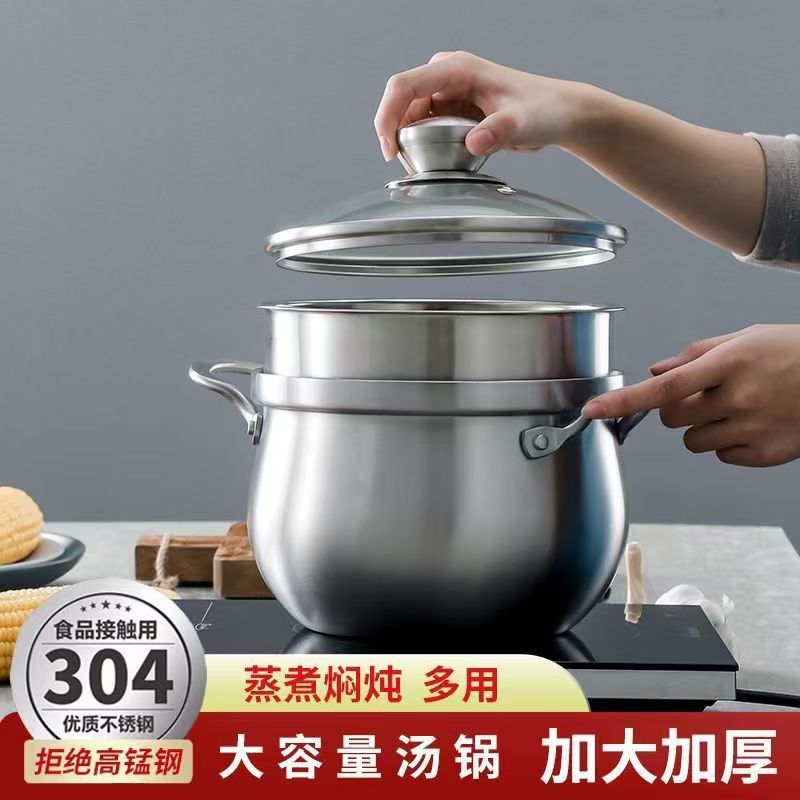 304 강철 높이 및 두꺼워진 22cm+뚜껑+찜통