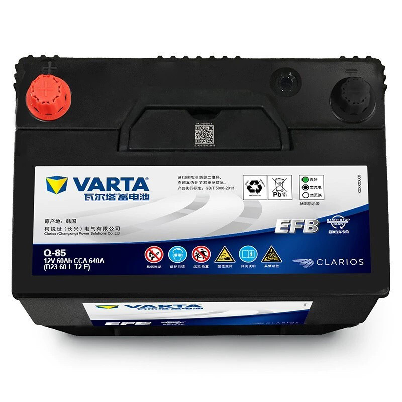 Valta Q85 Start-Stop Battery Mazda/Daonke Sela Cx-5/Cx-4 Atez/Accord Corolla