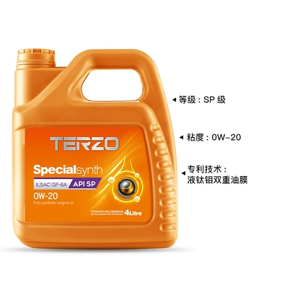 Engine Oil Gasoline Engine Oil, Gasoline Engine Oil