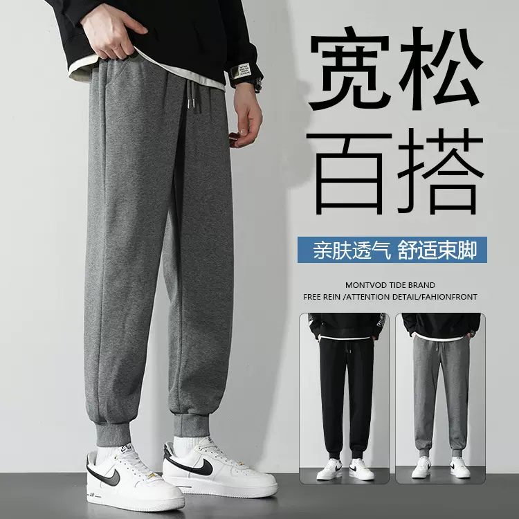 2025秋冬卫裤运动裤男青年大码休闲男裤男士宽松裤子超柔加绒加厚